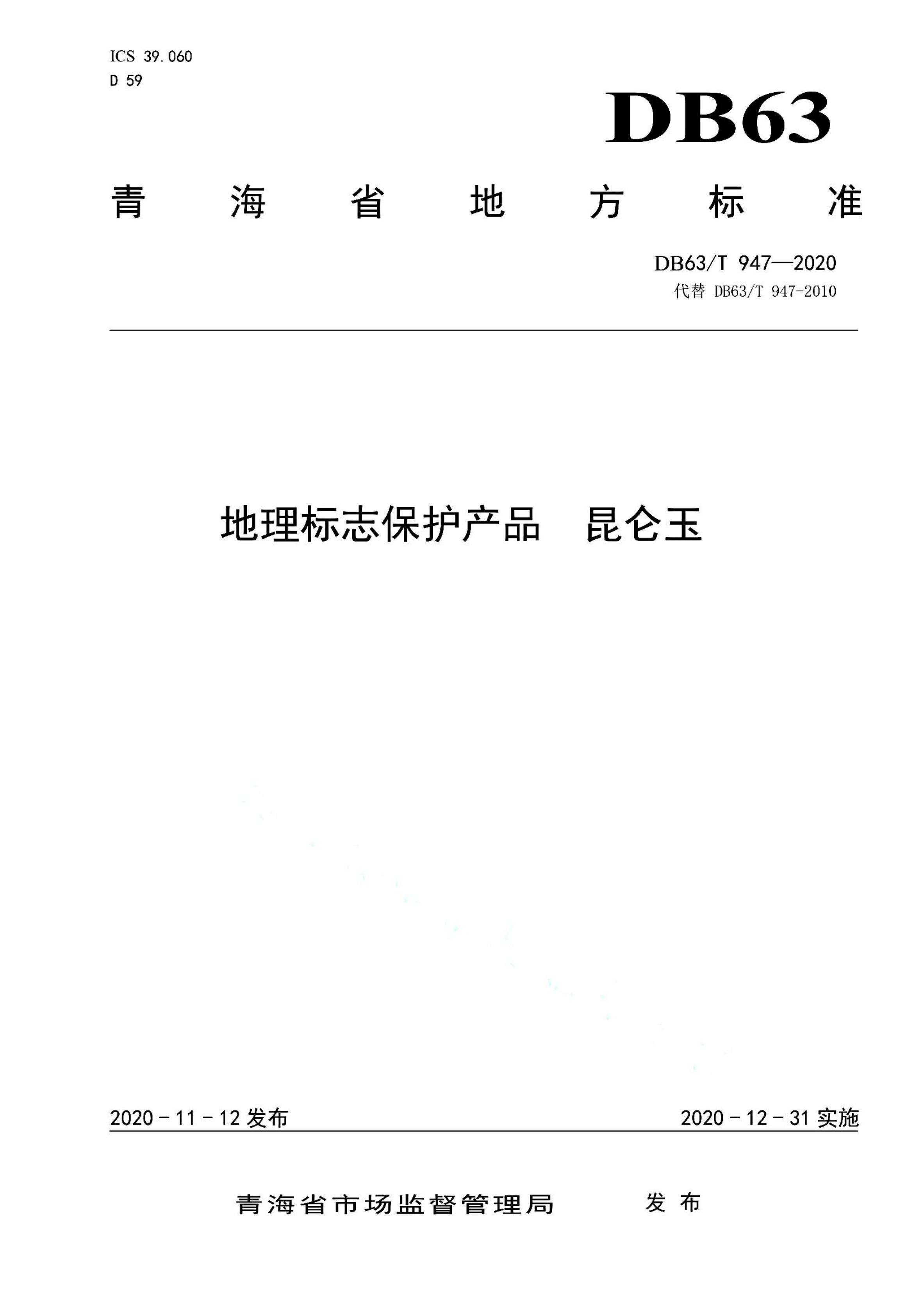 资源详情图